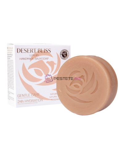 Натурален сапун камилско мляко DESERT BLISS LUXURY